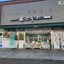 만두당 이미지