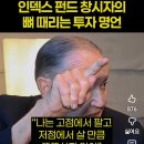 코스피&amp;나스닥 신고가에 내가 주식을 투자해야될지 고민인 분들을 위한 신고가시 지켜야할 다섯가지 원칙 이미지