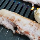 성미네생고기 이미지