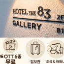 더83 네이버블로그