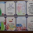 글로벌새싹어린이집 이미지