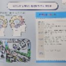 울산강남중학교 이미지