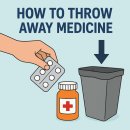 상일1동주민센터 | 강동구 폐의약품 버리는 곳 | 상일1동 주민센터 수거함 이용 후기