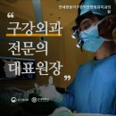 연세쌍둥이구강악안면외과치과의원 | 목동치과 연세쌍둥이구강악안면외과치과의원 안전하고 편안한 치료