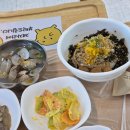 금강산밥뎜