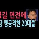 [칼럼]“2022.3.9.대선은 대한민국 지키는 혁명” 보수 단일화 거부는 반역 이미지