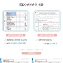 안전세차장 이미지