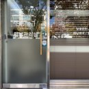 3DS스킨케어 | 구미 피부관리추천 / 송정동 에스테틱 쏠레이