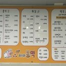 하마붕떡