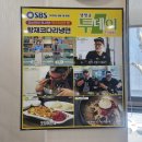 황재 코다리 냉면 | 대전 월평동 맛집 겨울 추천메뉴, 황재코다리냉면 만두전골 따뜻한 한끼