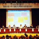 협동조합 한국사회적경제문화연구소