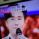 신성님 예선 95번의 &#39;정녕&#39; 이미지