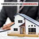 강호공인중개사사무소 이미지