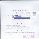 김광수법무사사무소