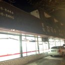 봉덕칼국수 이미지