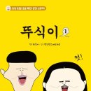 웃고문화사