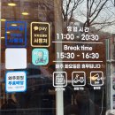 하라 | 김해 장유 맛집 하라식당 , 인생 연어초밥 먹고온 후기