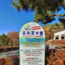 유스 노래연습장 이미지