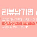 포미팜