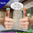 수원온수골온천 | 수원 온수골 온천 방문 후기ㅣ이렇게 넓은 노천탕이 있다니!