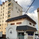 남중동-17 이미지