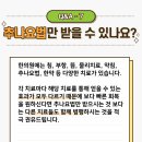 나이스한의원 이미지