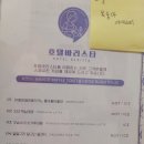 구리바리스타호텔 | 구리모텔 바리스타호텔 카페음료 무료제공