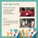 안성면 행정복지센터 이미지