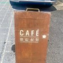 제주 명월리 디저트 카페 영신상회 다녀온 후기