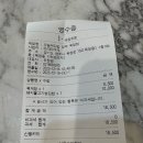오늘애김밥 양주옥정점