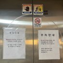 밤가시연세소아청소년과의원 이미지