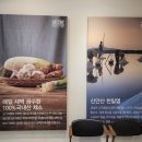 금성관 나주곰탕 이미지