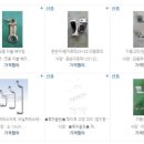 삼진테크 이미지