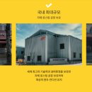 컴포즈커피대구 - 동구 메디밸리로 9 | 컴포즈커피대구