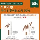오 그린데이