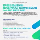세무법인선 - 성남시 분당구 구미로9번길 17 | 세무법인선