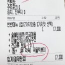 인생닭강정전주 이미지