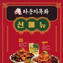 목화광고