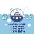 모든세탁공장 | 아기 신생아 손수건 세탁 | 빨래 방법, 손수건 접는 법, 세탁망, 손수건 보관함 추천
