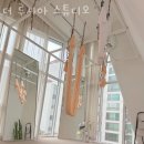 루시아스튜디오