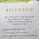 상도행복한아이치과의원 이미지