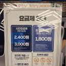 보드게임카페홈즈앤루팡동성로 이미지