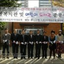 운남노인복지관 이미지