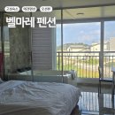 벨마레펜션 | [고성 숙소 추천] 누워만 있어도 힐링? 전동침대+안마의자+스파 풀코스! '벨마레 펜션' 찐후기