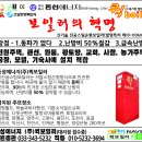 (주)강원일보 Daum카페