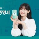 하나전자 - 서귀포시 고성오조로 83-1 | 하나전자