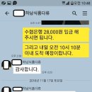 송양수법무사행정사사무소