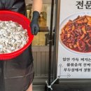 선화동쭈꾸미