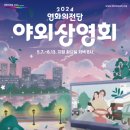 부산광역시 영화의전당 네이버블로그