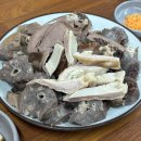 선산순대국밥